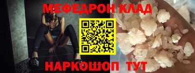 трава Славгород