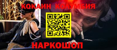 гидропоника Славянск-на-Кубани