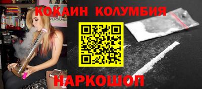 дистиллят марихуана Сланцы