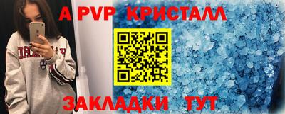 трава Славгород