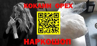 трава Славгород