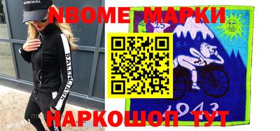 трава Славгород