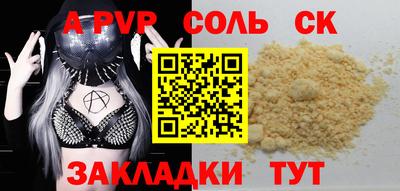 гидропоника Славянск-на-Кубани