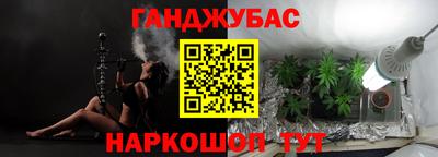 дистиллят марихуана Сланцы