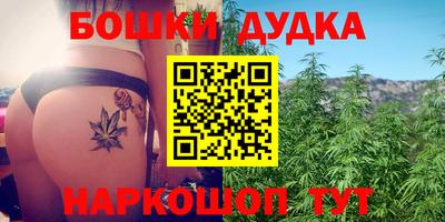гидропоника Славянск-на-Кубани