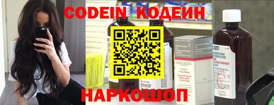 дистиллят марихуана Сланцы
