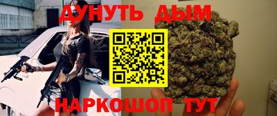 гидропоника Славянск-на-Кубани