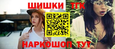 дистиллят марихуана Сланцы