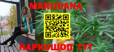 дистиллят марихуана Сланцы