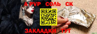 трава Славгород