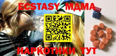 дистиллят марихуана Сланцы