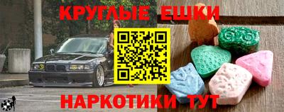 трава Славгород