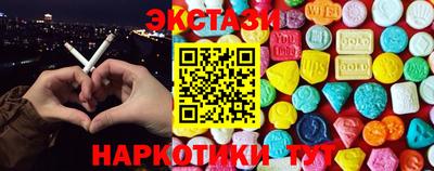 дистиллят марихуана Сланцы