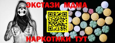 дистиллят марихуана Сланцы