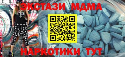 трава Славгород
