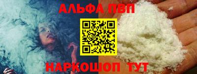 трава Славгород
