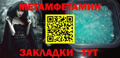 гидропоника Славянск-на-Кубани