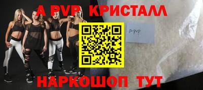 дистиллят марихуана Сланцы