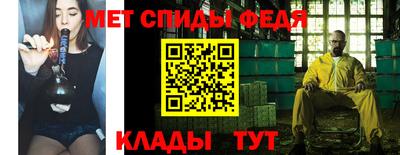 трава Славгород