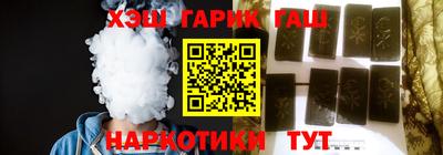 трава Славгород