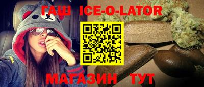дистиллят марихуана Сланцы