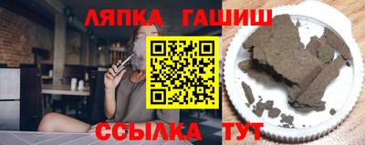 гидропоника Славянск-на-Кубани