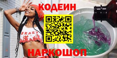 трава Славгород