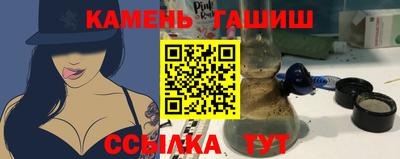 трава Славгород
