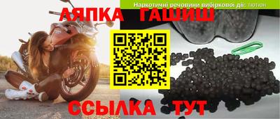 гидропоника Славянск-на-Кубани