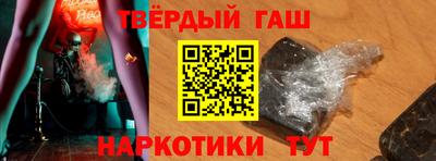 трава Славгород