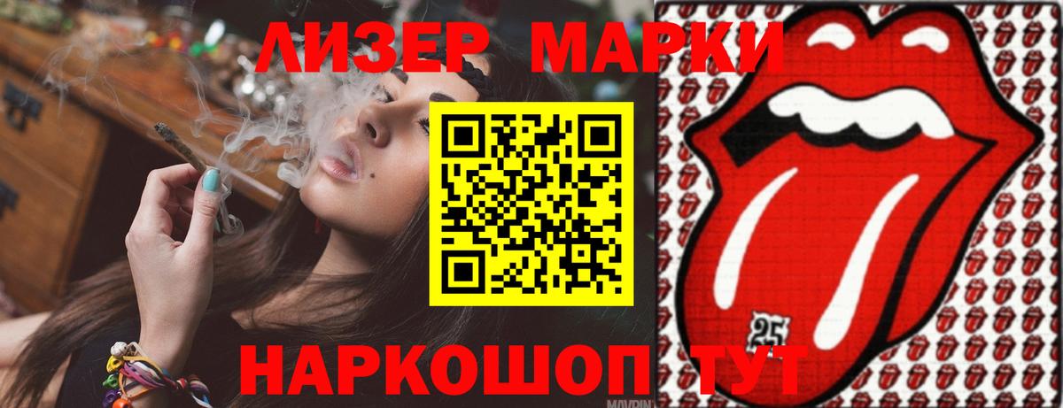 LSD-25 экстази кислота  ЛСД экстази ecstasy  ЛСД экстази  Муравленко  Вход с VPN 