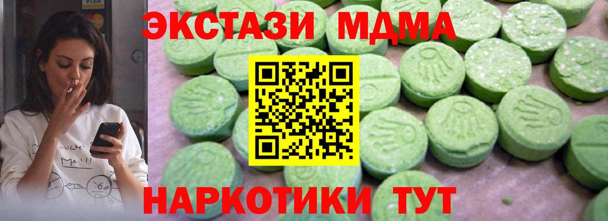 Каннабис  Гашиш  Муравленко  КЕТАМИН  Меф МЯУ МЯУ   Амфетамин   ГАШ  Вход с VPN  А ПВП СК кристаллы  Cocaine 