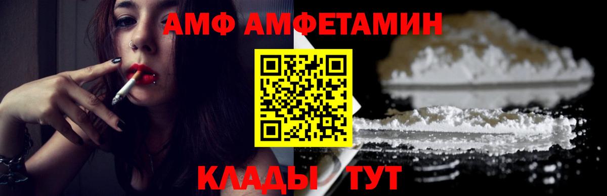 Муравленко  МЕТАМФЕТАМИН витя  Вход с VPN 