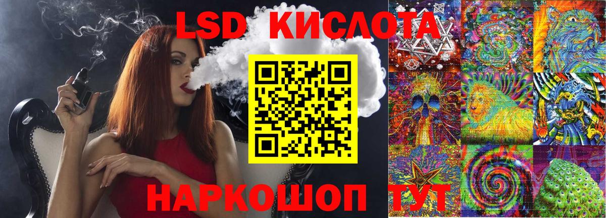 как найти закладки  Вход с VPN  Муравленко  Наркотические марки 1500мкг 
