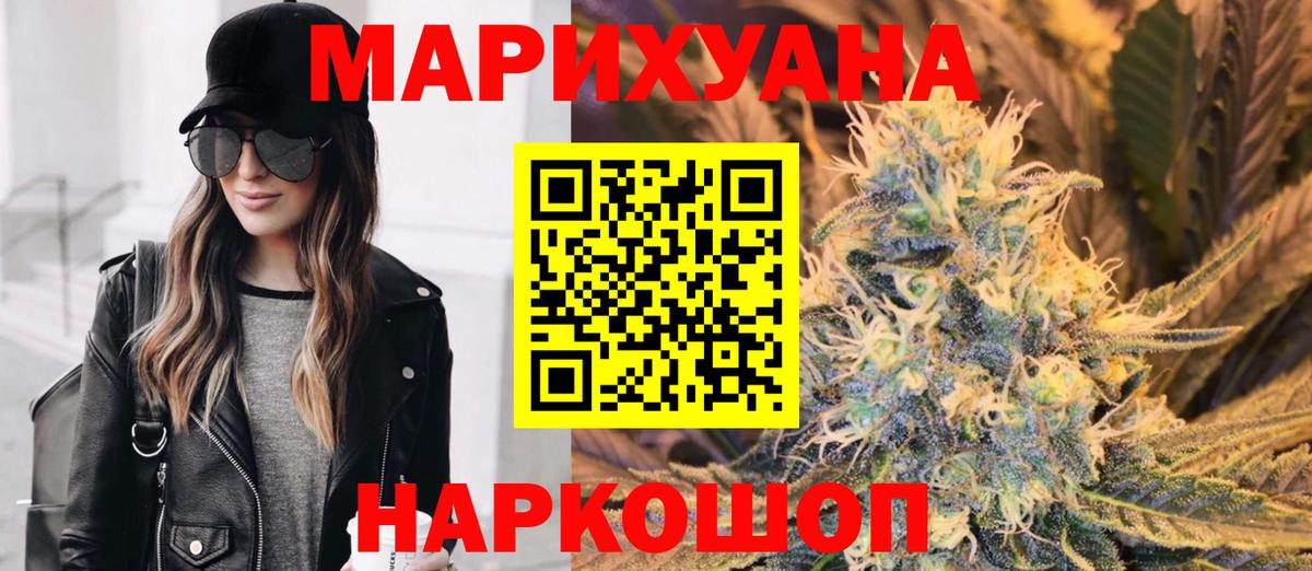 Канабис гибрид Муравленко