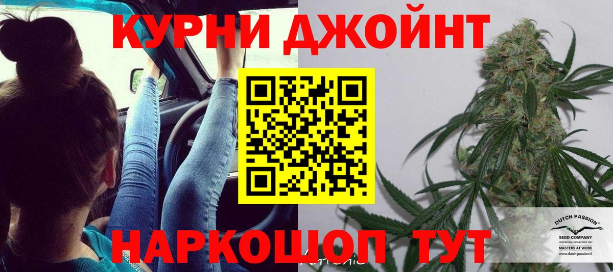 Конопля конопля  Вход с VPN  Шишки марихуана тримм  Муравленко  Бошки Шишки White Widow 